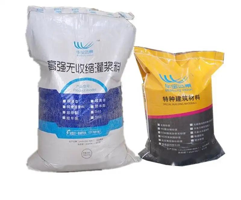 晋江桥梁伸缩缝专用砂浆